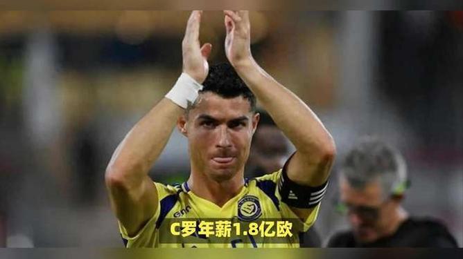 C罗伤愈复出，官方发布新规首场表现抢眼，澳大利亚队球迷欢呼！