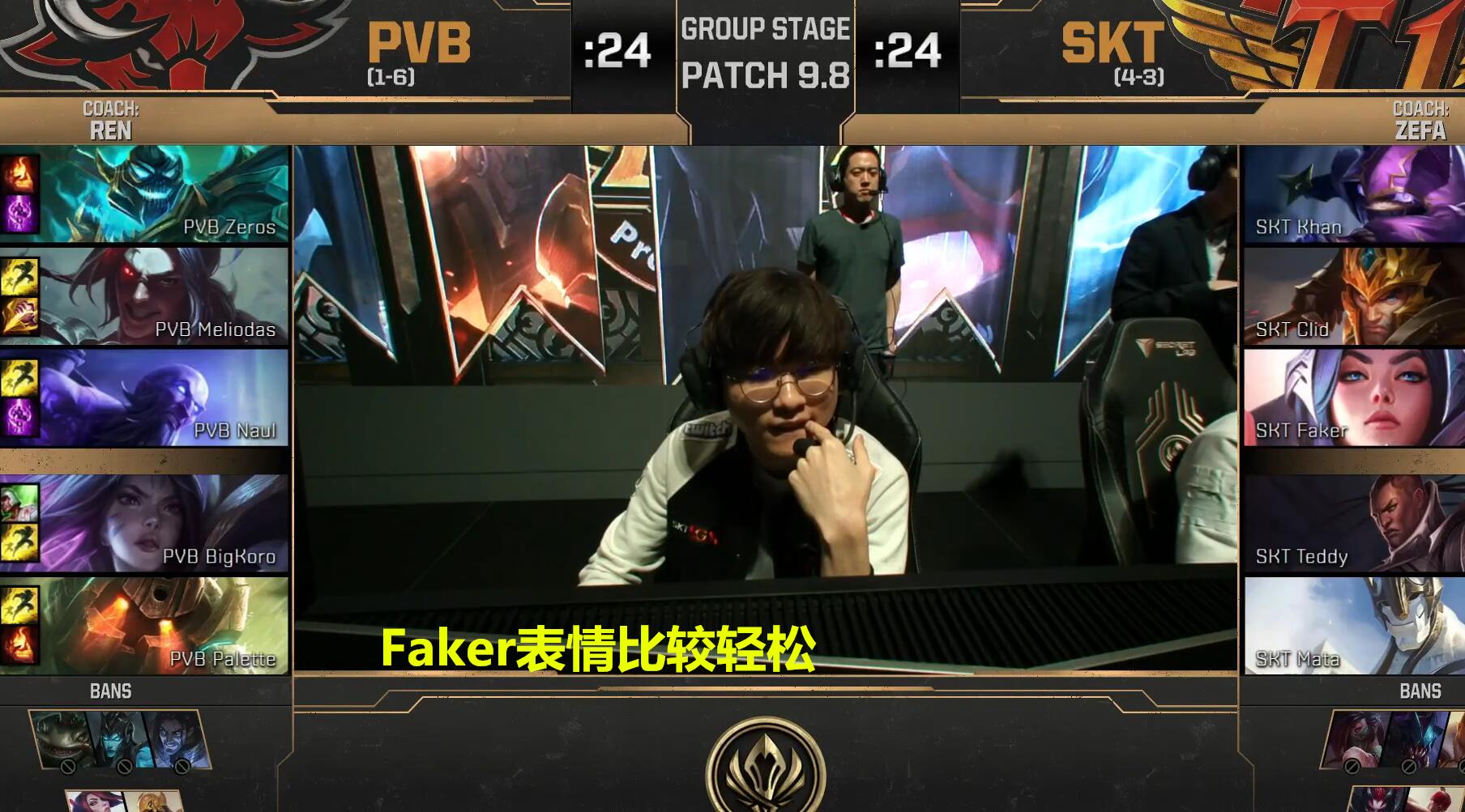 Ning赛事官方发布晋级新规，SKT引发争议！