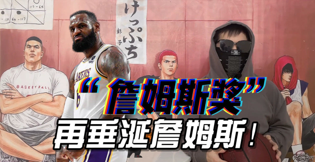 约基奇对阵C罗激战胶着，最终险胜对手的简单介绍