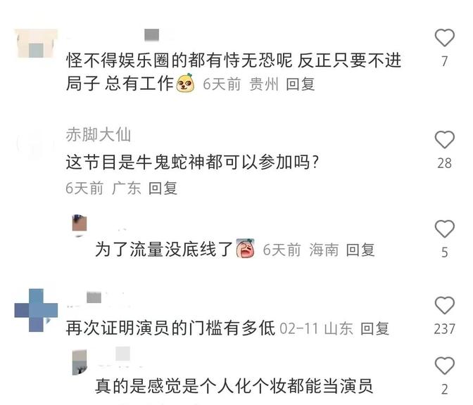 Ning赛事官方发布比分优势明显新规，TES争议不断！的简单介绍